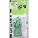 WAKI ストロング掛金 60mm