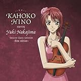 �L�����N�^�[�E�N���V�b�N�E�R���N�V���� -����edition-