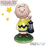 PEANUTS SNOOPY ソーラーランタン チャーリー・ブラウン KS-1203