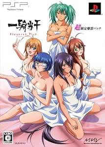 一騎当千 Eloquent Fist 超限定爆裂パック - PSP