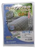 日本ワイドクロス 園芸用サンサンネット SL2700 1.8mX5m
