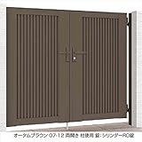 LIXIL TOEX　ライシス門扉6型　柱仕様　10-14　両開き　【リクシル】 　ナチュラルシルバーF