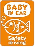 imoninn BABY in car ステッカー　【マグネットタイプ】　No.51　サカナさん　（オレンジ色）