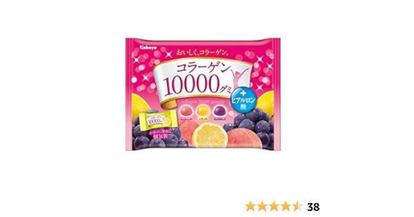 Amazon カバヤ食品 コラーゲングミ 170ｇ 5袋 カバヤ食品 グミ 通販