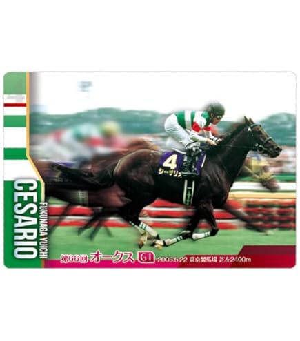 Amazon.co.jp: サラブレッドホースコレクション ツインウエハース [10