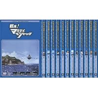 Amazon.co.jp: 戦え! マイティジャックDVD-BOX : 南廣, 二瓶正也, 山口