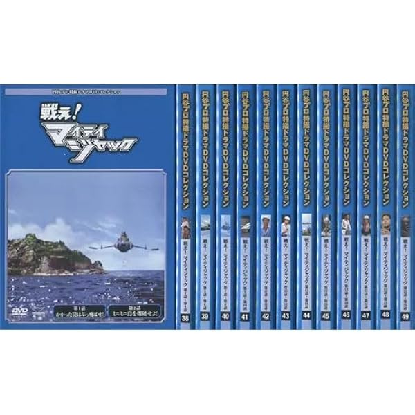 Amazon.co.jp: マイティジャックDVD BOX : 二谷英明, 久保菜穂子, 南廣