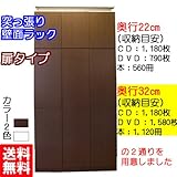 突っ張り壁面ラック　【扉】 ( 幅120.5cm・奥行32cm ) (ブラウン)