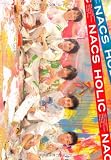 ＮＡＣＳ　ＨＯＬＩＣ
