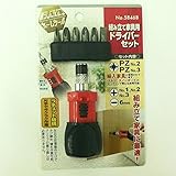 組み立て家具用ドライバーセット