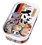 マルハニチロ さば塩焼 75g ×5個