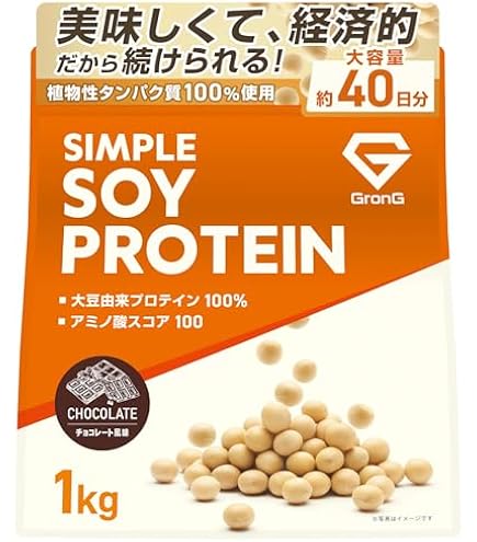 Amazon | マイプロテイン ソイプロテイン(アイソレート) (チョコレート