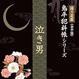 ���ŋ� �S���ƉȒ��V���[�Y ��\�b�w�����j�x