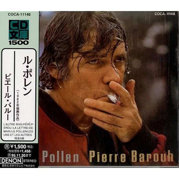 Amazon Le Polien ピエール バルー ポップス ミュージック