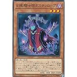 遊戯王 LVP2-JP078 幻影騎士団ダスティローブ (日本語版 ノーマル) リンク・ヴレインズ・パック2