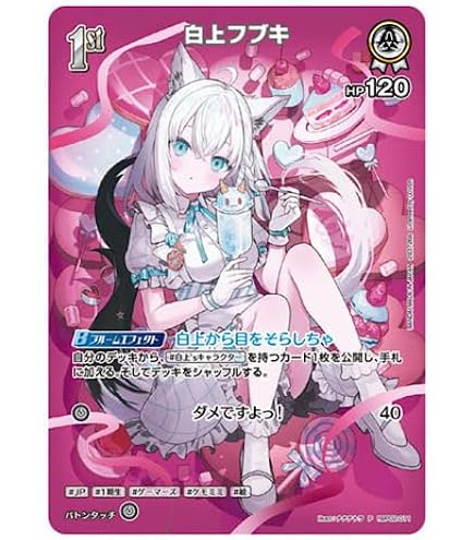 Amazon.co.jp: 【箔押しサイン入り】ウマ.娘 ツインウエハース Special