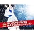 いきものがかり「超いきものまつり2016 地元でSHOW!!~海老名でしょー!!!~(初回限定盤)」