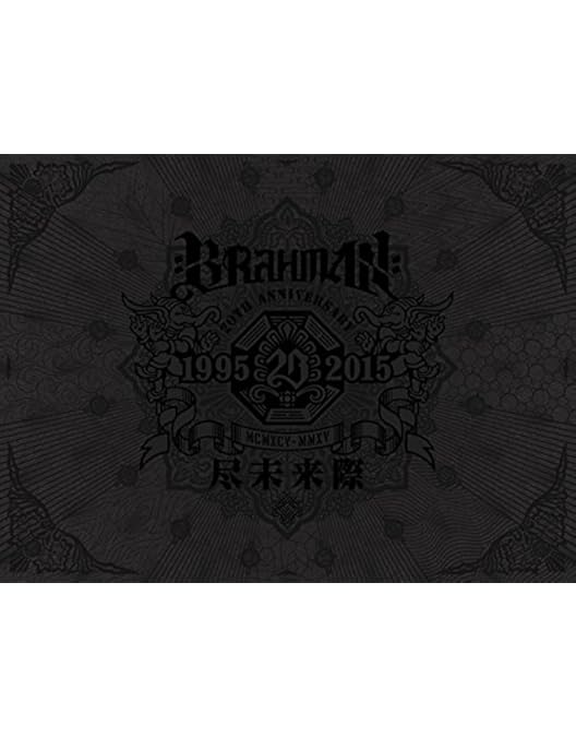 Amazon.co.jp: 【Amazon.co.jp限定】六梵全書 Six full albums of all