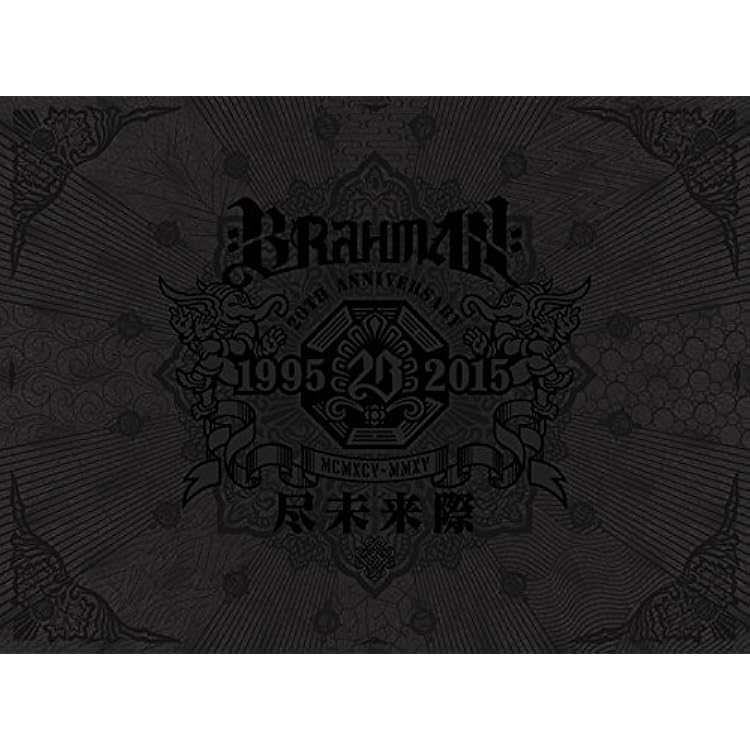 Amazon.co.jp: viraha (初回生産限定盤) - BRAHMAN (特典なし
