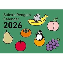 ★非売品★Suica ペンギン2026 壁掛けカレンダー 非売品】Suica ペンギン 壁掛けカレンダー 2026 新品未使用 - メルカリ