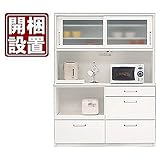 日本製 モダン 幅140cm オープンダイニングボード 完成品【開梱設置付き】 (ホワイト)