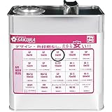 【 エンジンオイル 20L 】 SP 5W-30 部分合成油 20L缶 ペール缶 ワケアリ オイル 5W30 ガソリンオイル セミ合成油 サクラ 日本製 4輪車用