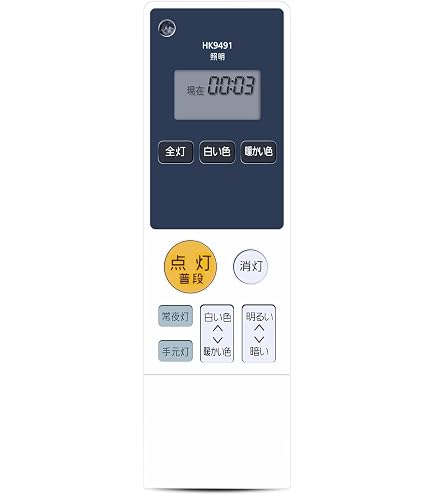 Amazon | パナソニック 照明器具用リモコン LEDシーリングライト用 調