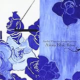 ASIAN BLUE ROSE