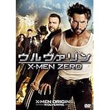 ウルヴァリン:X-MEN ZERO [DVD]