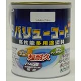 水性バリューコート 1.6L シルキーブルー