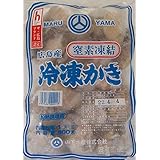 広島県 冷凍 超特大 牡蠣 (L～3L) 1kg (NET850g) 加熱用 カキ かき 国産