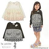 (ラポシェビスキュイ) La poche biscuit 春'16/フリル長袖チュニック 100 チャコール