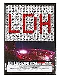 【外付け特典あり】 LDH LIVE-EXPO 2024 -EXILE TRIBE BEST HITS-(DVD 2枚組)(オリジナルクリアファイル(A4サイズ )付)