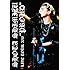 LIVE TOUR 2016"PROUD"（DVD）