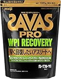 明治 ザバス(SAVAS) プロ WPIリカバリー グレープフルーツ風味【34食分】 1,020g