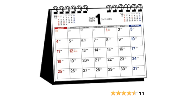 Amazon Co Jp 15年 シンプル卓上カレンダー B6ヨコ カレンダー 永岡書店編集部 本