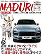 MADURO (マデュロ)2018年 9 月号 [雑誌] MADURO（マデュロ）