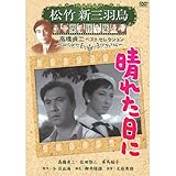 ���|�V�O�H�G����W ���ꂽ����