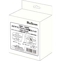 Amazon | ブルコン（bullcon） ステアリングスイッチ切替ユニット SWC