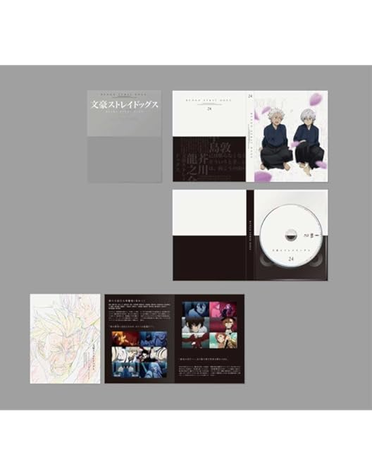 Amazon.co.jp: 文豪ストレイドッグス 第18巻 [Blu-ray] : 朝霧