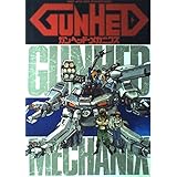 ガンヘッド・メカニクス (HOBBY JAPAN SUPER MECHANISM SE)