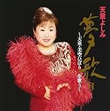 ����II�`�V���E����Ђ΂���̂��`