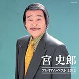 �{�j�Y �v���~�A���E�x�X�g2012