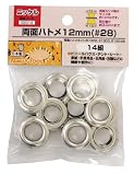 まとめ買い!!10個セット「ファミリーツール(FAMILY TOOL) 両面ハトメ 12mm ニッケルメッキ 14組 52013」