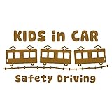 imoninn KIDS in car ステッカー　【パッケージ版】　No.34　電車　（ゴールドメタリック）