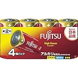 富士通 【High Power】 アルカリ乾電池 単2形 1.5V 4個パック 日本製 LR14FH(4S)