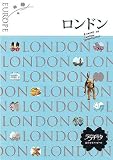 ロンドン (ララチッタ) (ララチッタ ヨーロッパ 4)