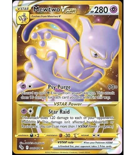 Amazon.co.jp: ポケモン - ミュウ 025/025 - お祝い - ゴールド フル