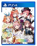 五等分の花嫁 ごとぱずストーリー 2nd - PS4