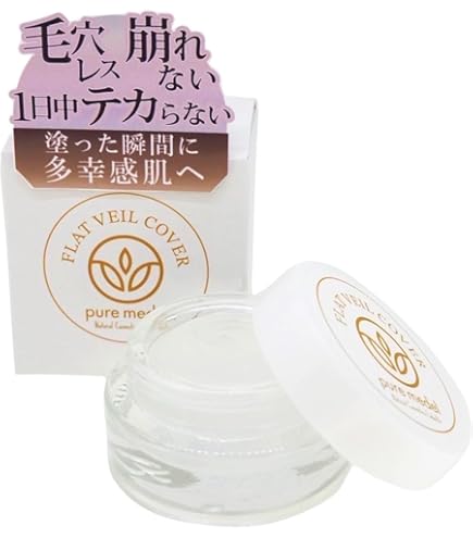 Amazon.co.jp: マキアージュ フラットチェンジベース SPF15・PA++ 化粧